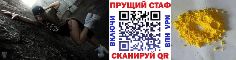 Продажа наркотиков Городище АМФЕТАМИН МАРИХУАНА Мефедрон Гашиш Галлюциногенные грибы СК