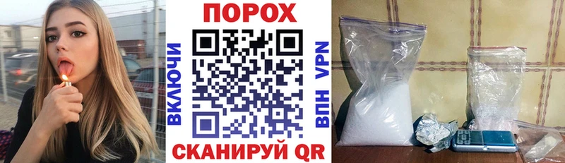 АМФЕТАМИН 97% Городище