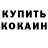 Кетамин VHQ Dead1nside ZXC