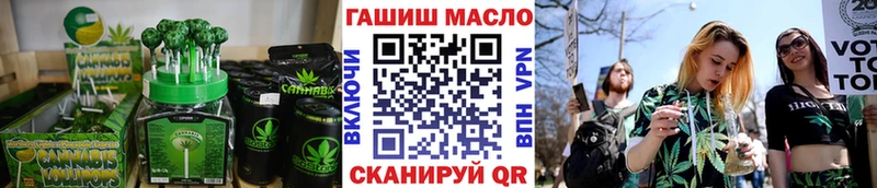 Cannafood конопля  Городище 
