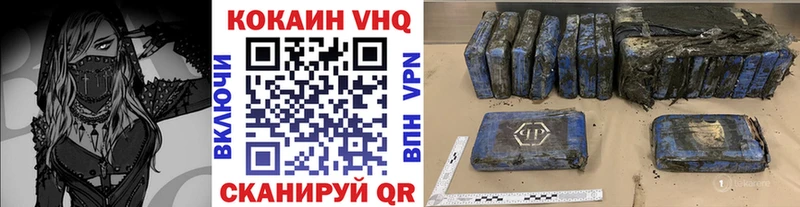 COCAIN 99% сайты даркнета как зайти Городище что такое наркотик
