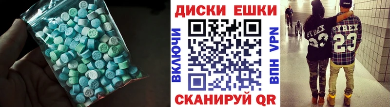 ЭКСТАЗИ Punisher  Городище 