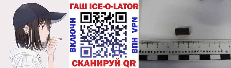 ГАШИШ индика сатива Городище