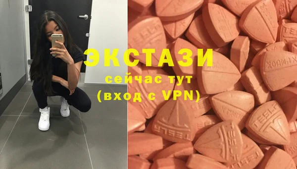 мефедрон VHQ Аркадак
