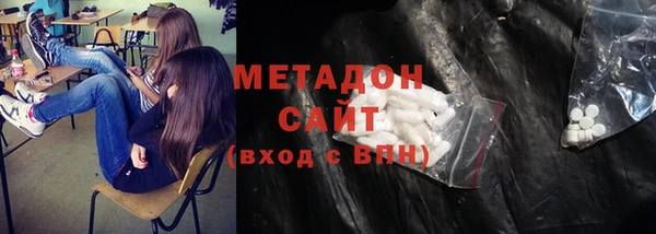 мефедрон VHQ Аркадак