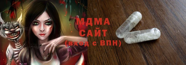 apvp Арсеньев
