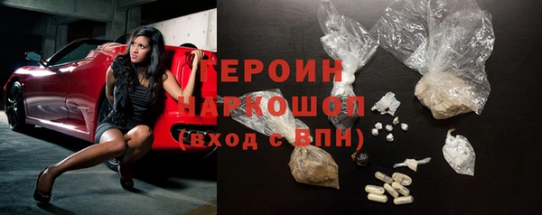 ПСИЛОЦИБИНОВЫЕ ГРИБЫ Армянск