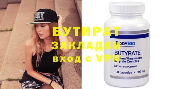 мефедрон VHQ Аркадак