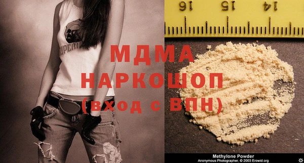 ПСИЛОЦИБИНОВЫЕ ГРИБЫ Армянск
