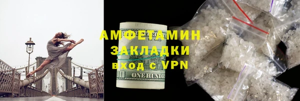 ПСИЛОЦИБИНОВЫЕ ГРИБЫ Армянск