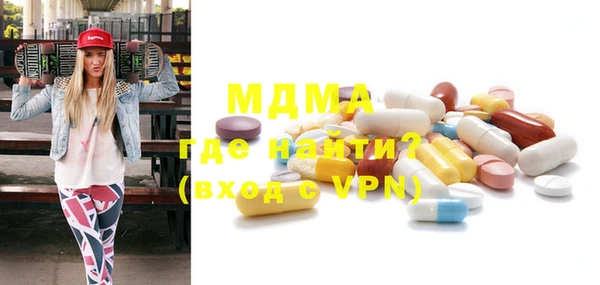 мефедрон VHQ Аркадак