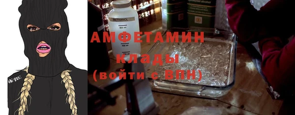 мефедрон VHQ Аркадак