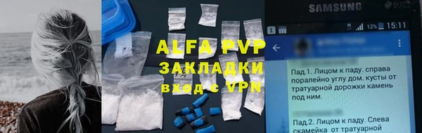 ПСИЛОЦИБИНОВЫЕ ГРИБЫ Армянск