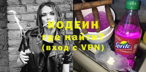 ПСИЛОЦИБИНОВЫЕ ГРИБЫ Армянск