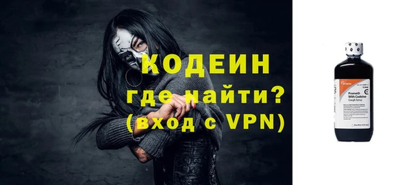 ПСИЛОЦИБИНОВЫЕ ГРИБЫ Армянск