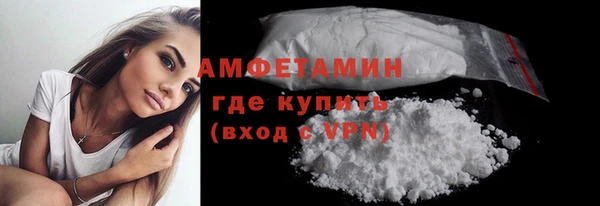 ПСИЛОЦИБИНОВЫЕ ГРИБЫ Армянск