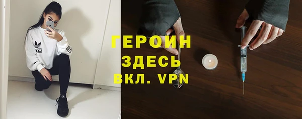 мефедрон VHQ Аркадак
