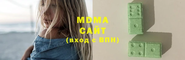 ПСИЛОЦИБИНОВЫЕ ГРИБЫ Армянск
