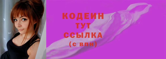 ПСИЛОЦИБИНОВЫЕ ГРИБЫ Армянск