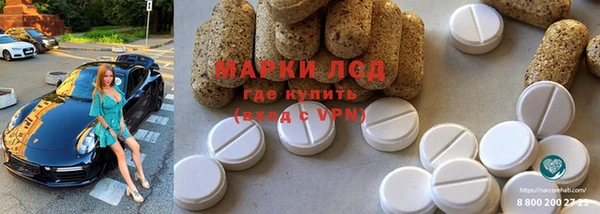 мефедрон VHQ Аркадак