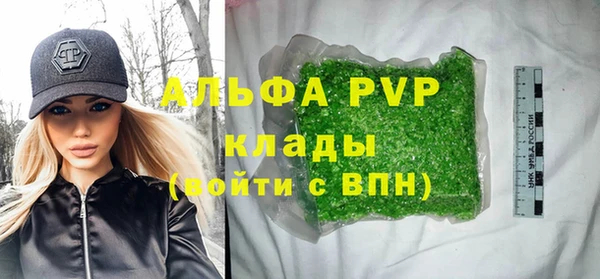 apvp Арсеньев