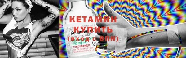 мефедрон VHQ Аркадак