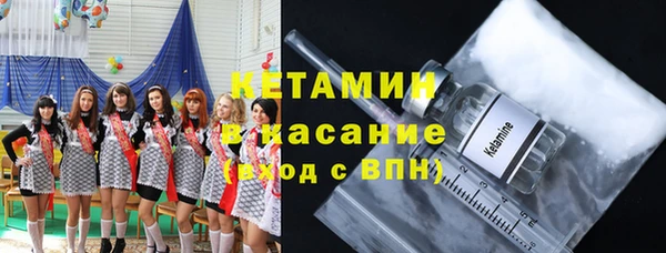 ПСИЛОЦИБИНОВЫЕ ГРИБЫ Армянск