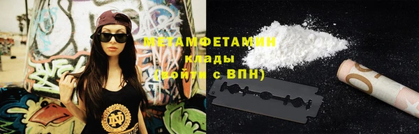 ПСИЛОЦИБИНОВЫЕ ГРИБЫ Армянск