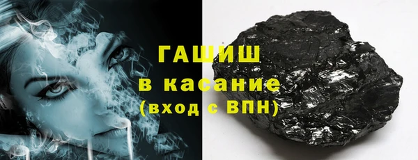 мефедрон VHQ Аркадак