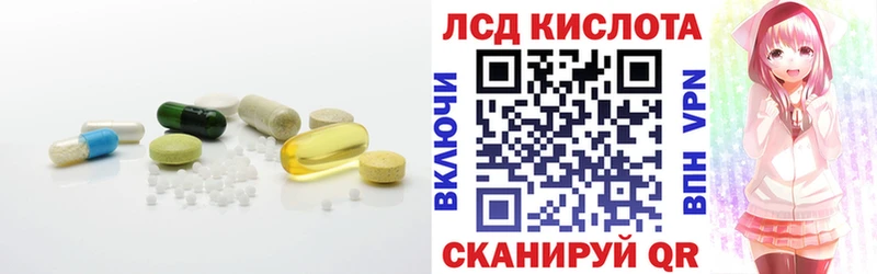 наркошоп  Городище  ЛСД экстази кислота 