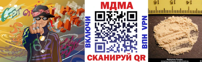 MEGA сайт  как найти   Городище  MDMA crystal 