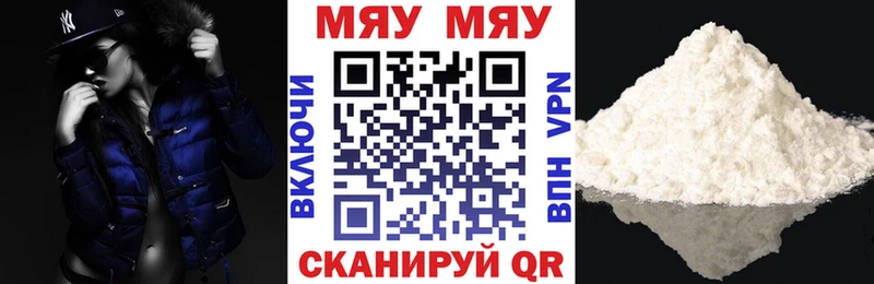 цена наркотик  гидра вход  МЕФ mephedrone  Городище 