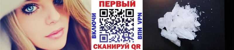 Первитин витя  Городище 