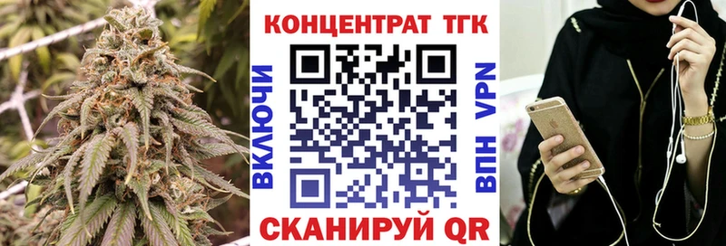 Дистиллят ТГК вейп с тгк  Городище 