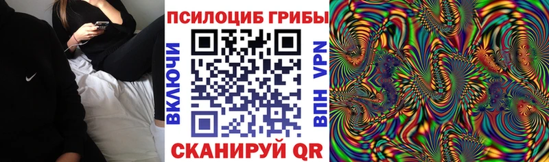 MEGA сайт  Городище  Псилоцибиновые грибы ЛСД 